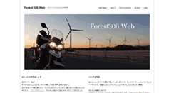 Desktop Screenshot of forest306.com